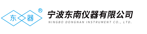 宁波东南仪器有限公司